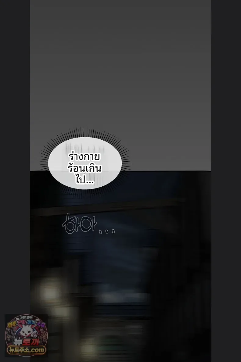 page-80