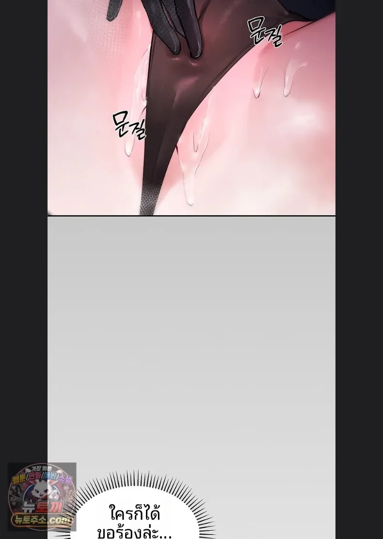 page-82