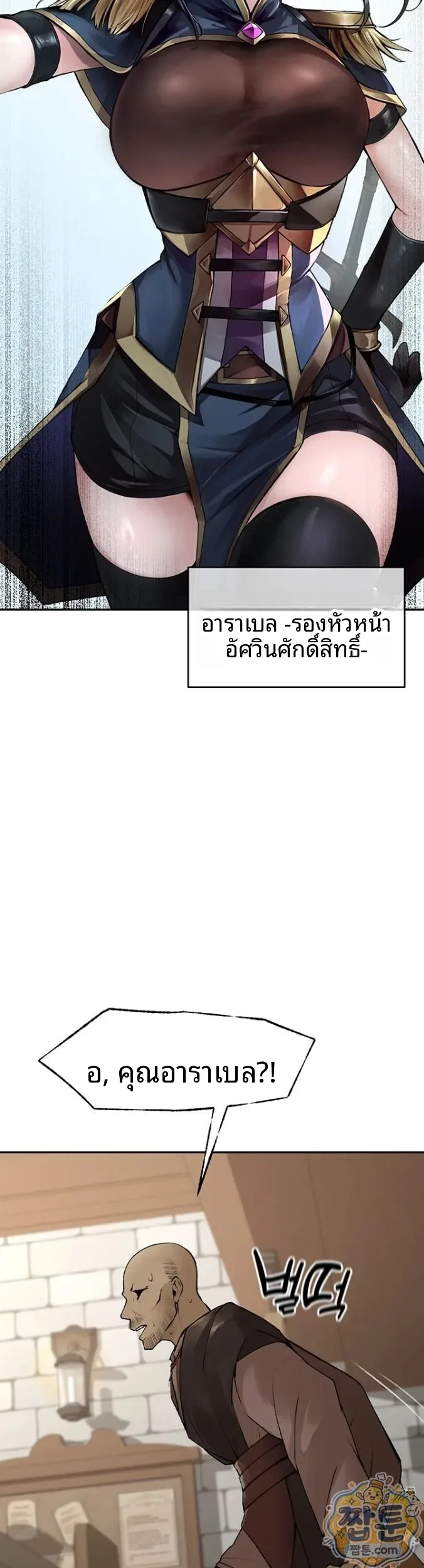 page-9