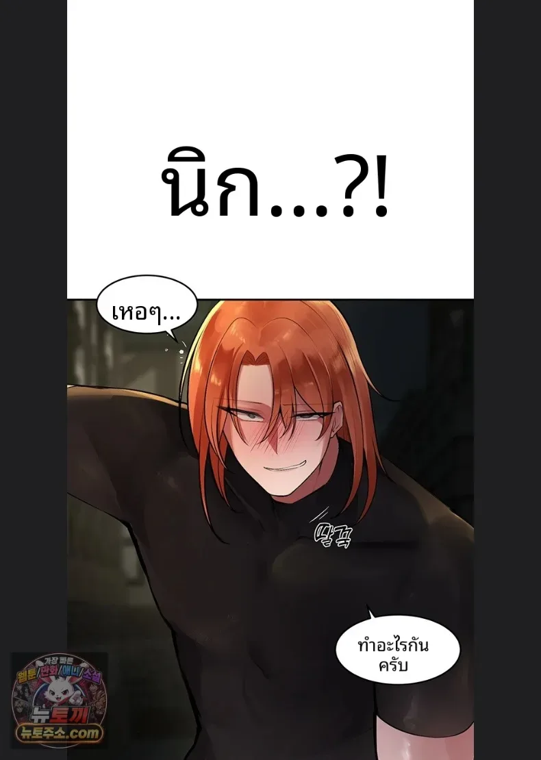 page-87