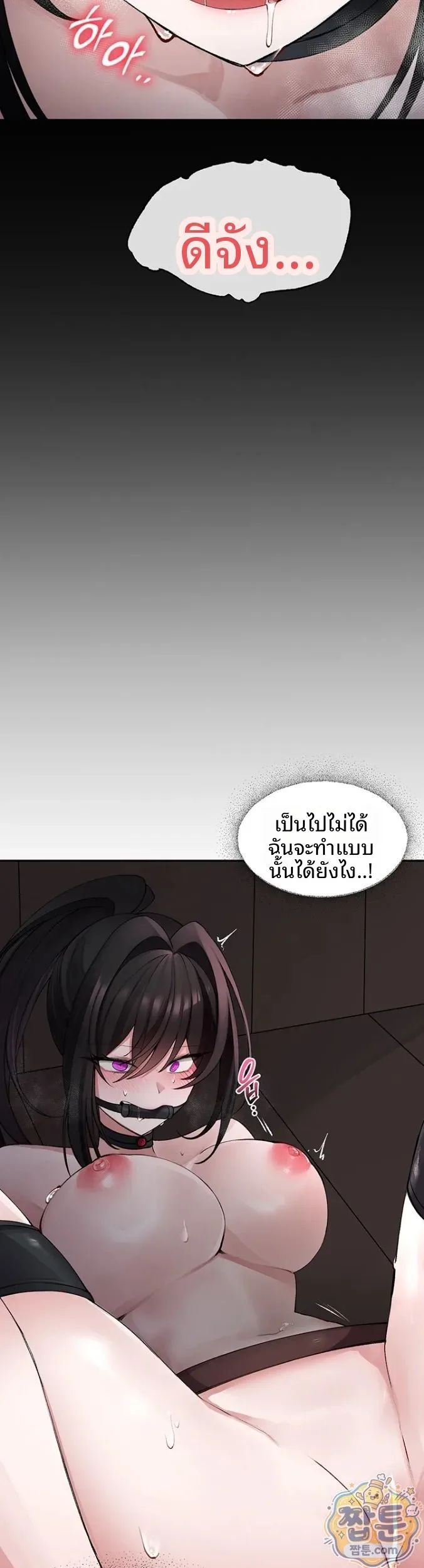 page-21