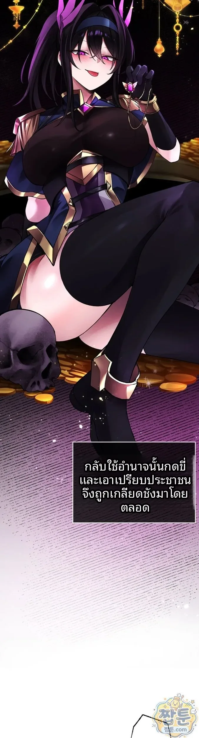 page-13
