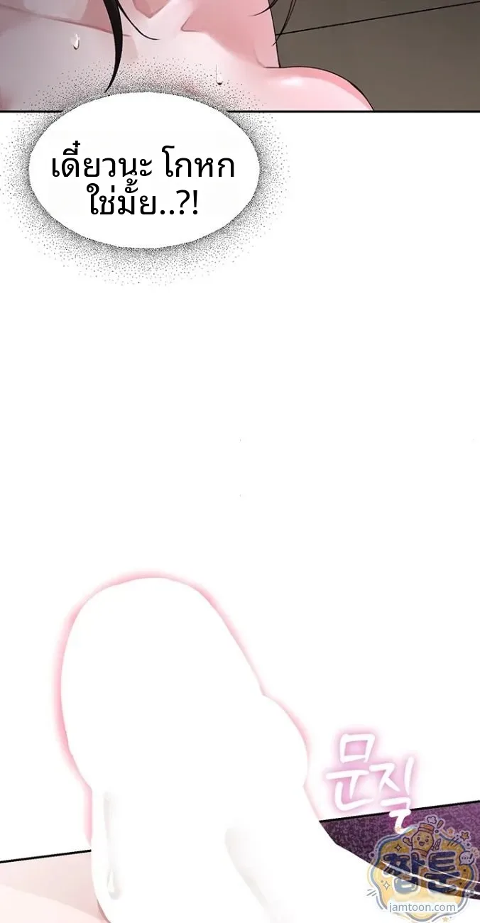 page-24