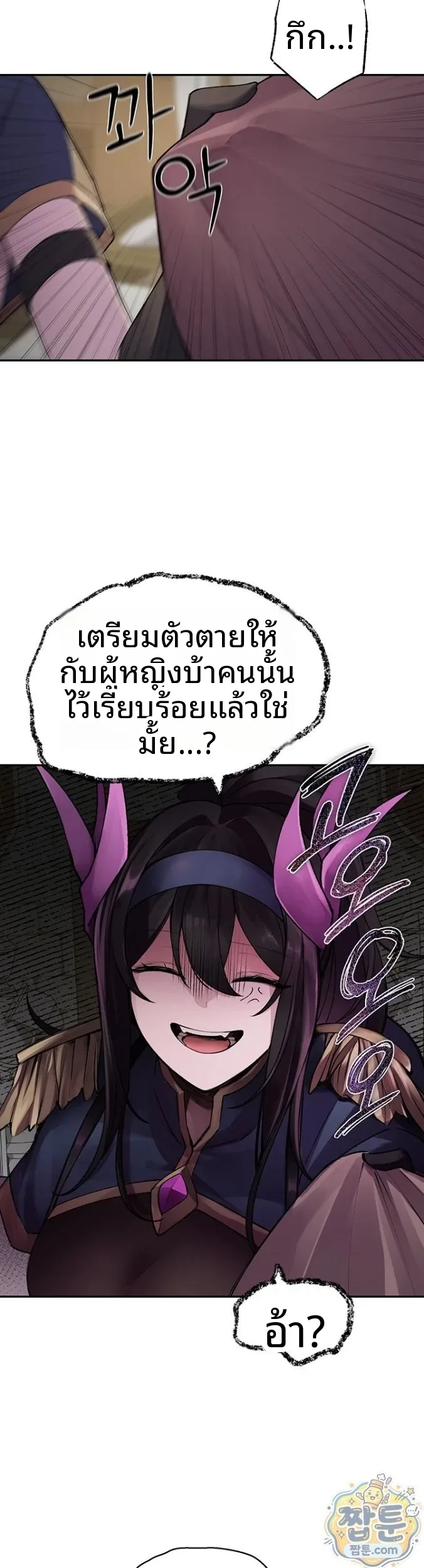 page-14