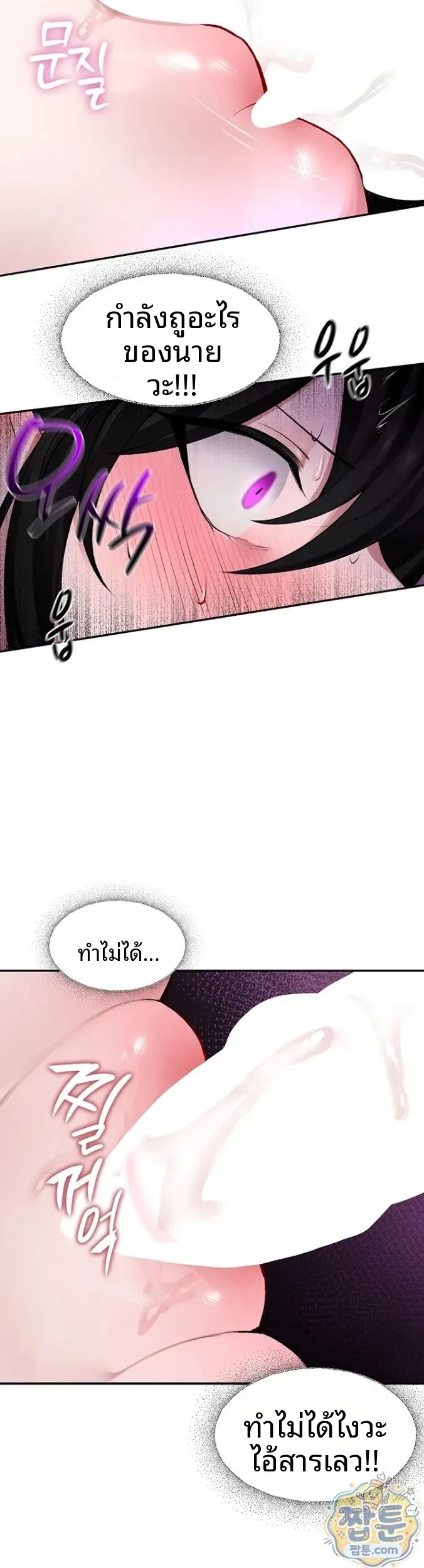 page-25