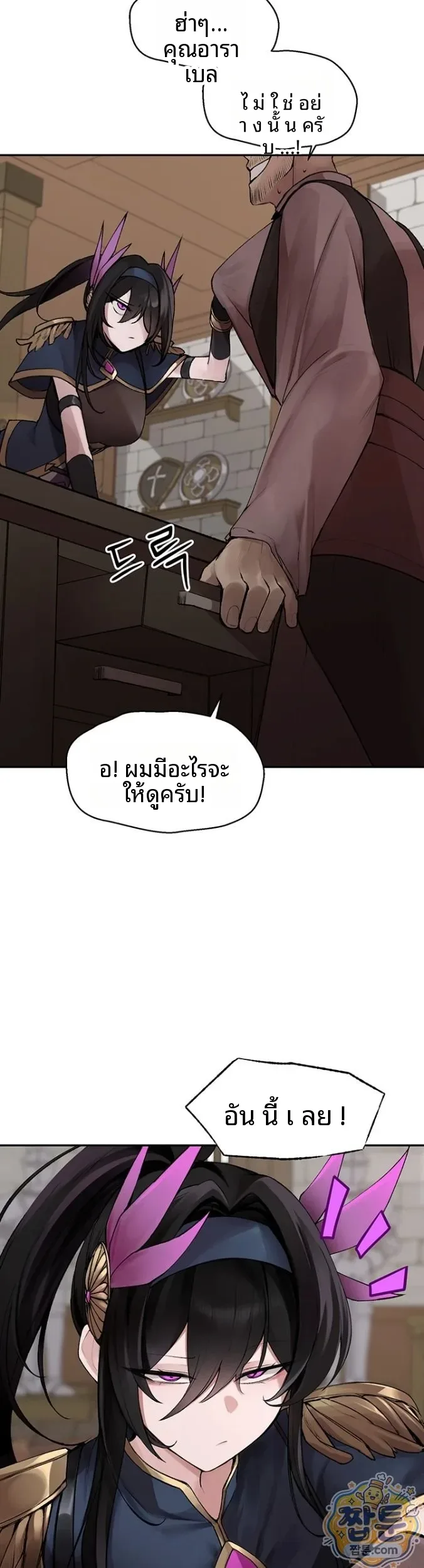 page-15