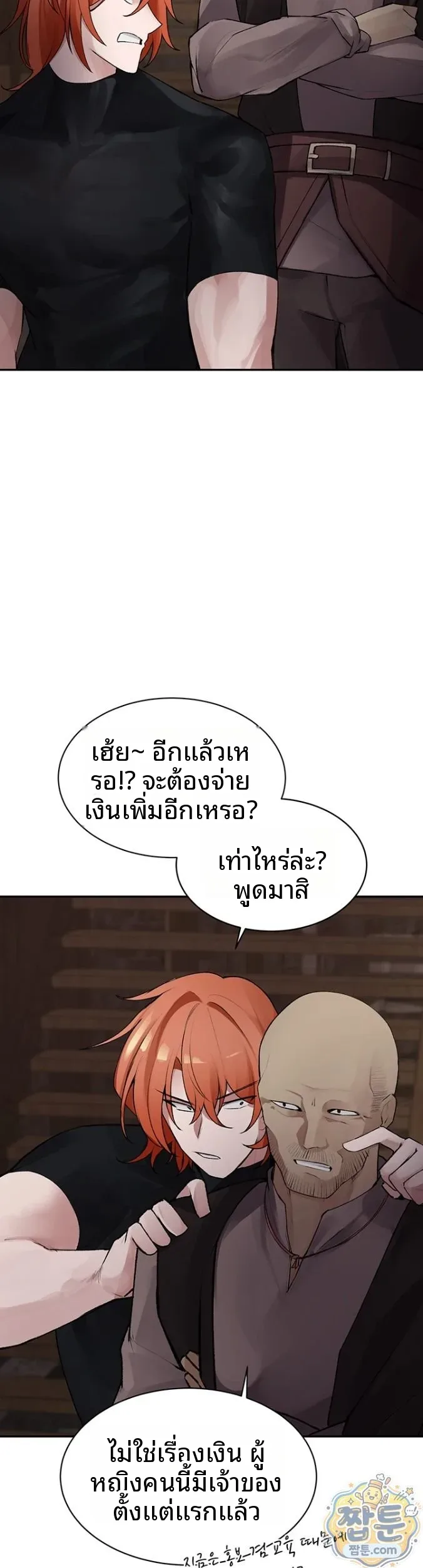 page-27