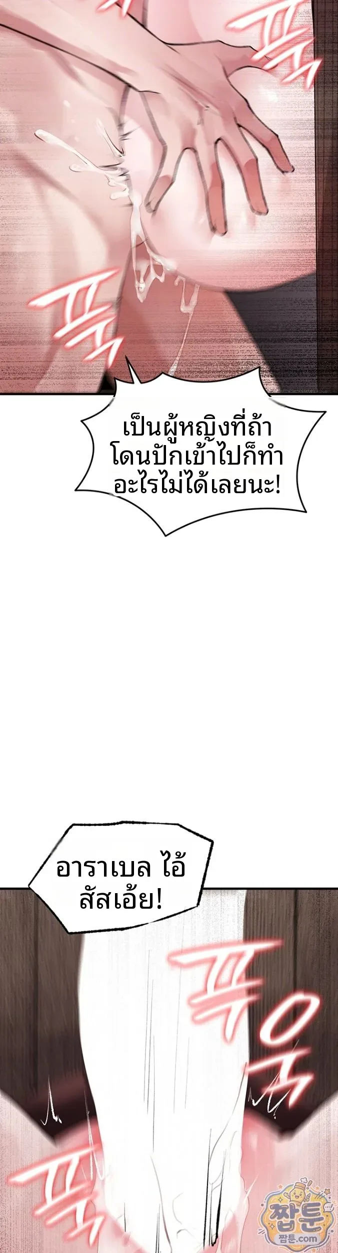 page-4