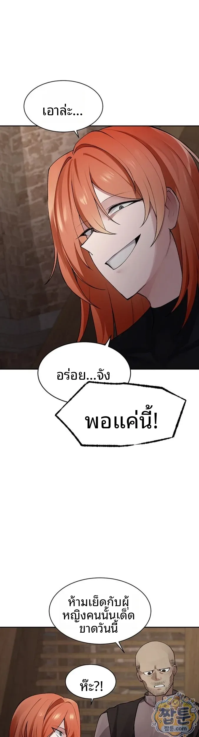 page-26
