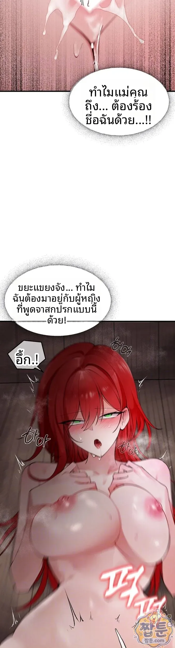 page-5