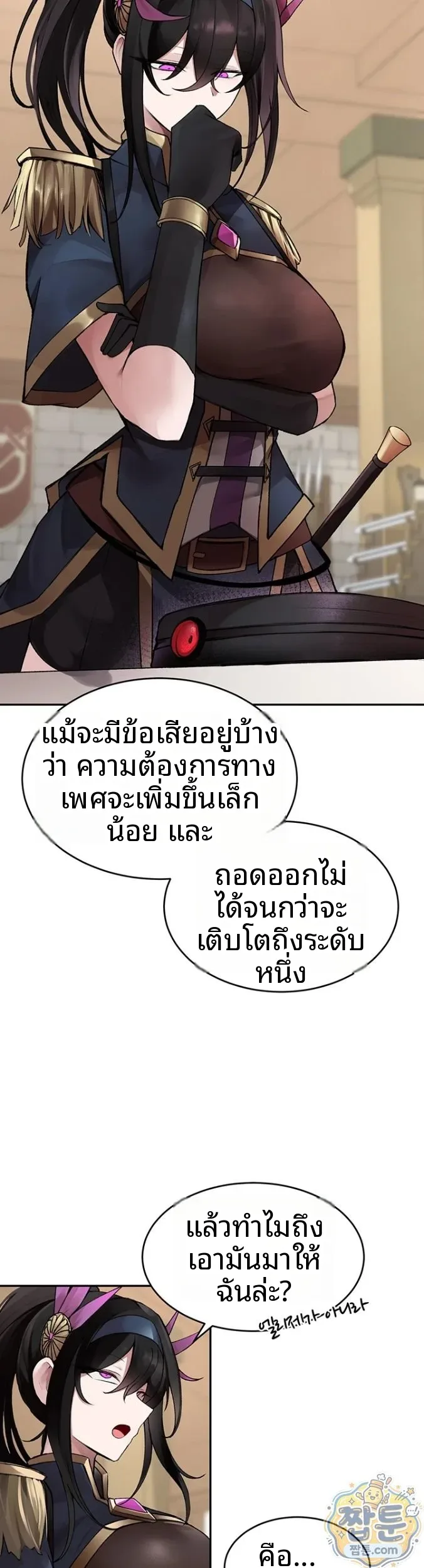 page-17