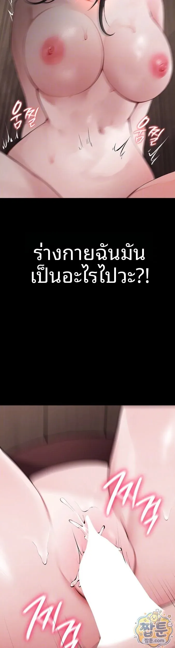 page-7