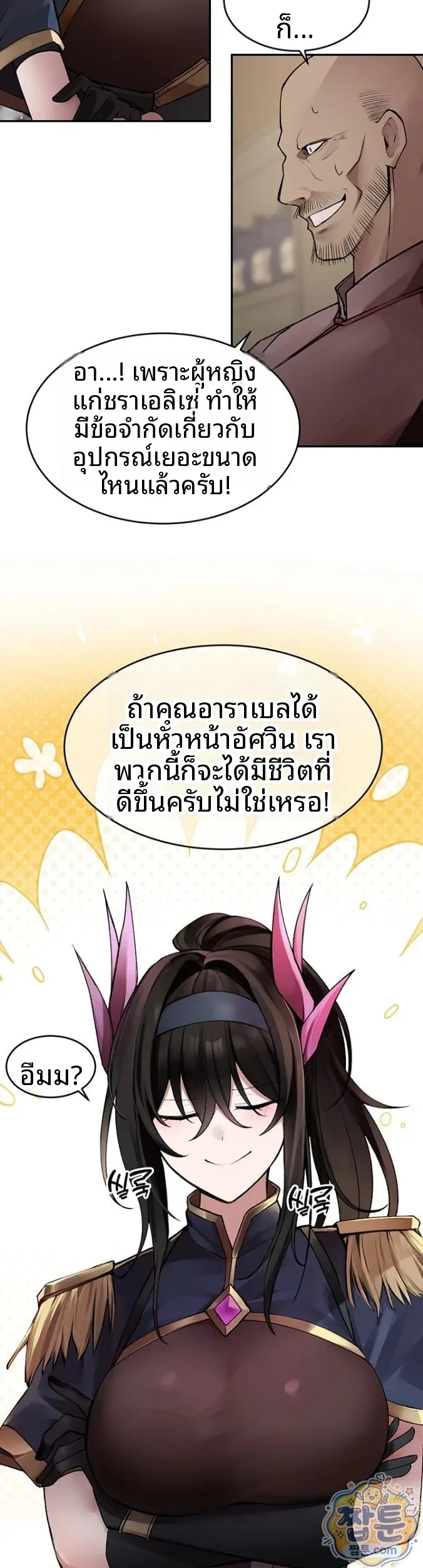 page-18