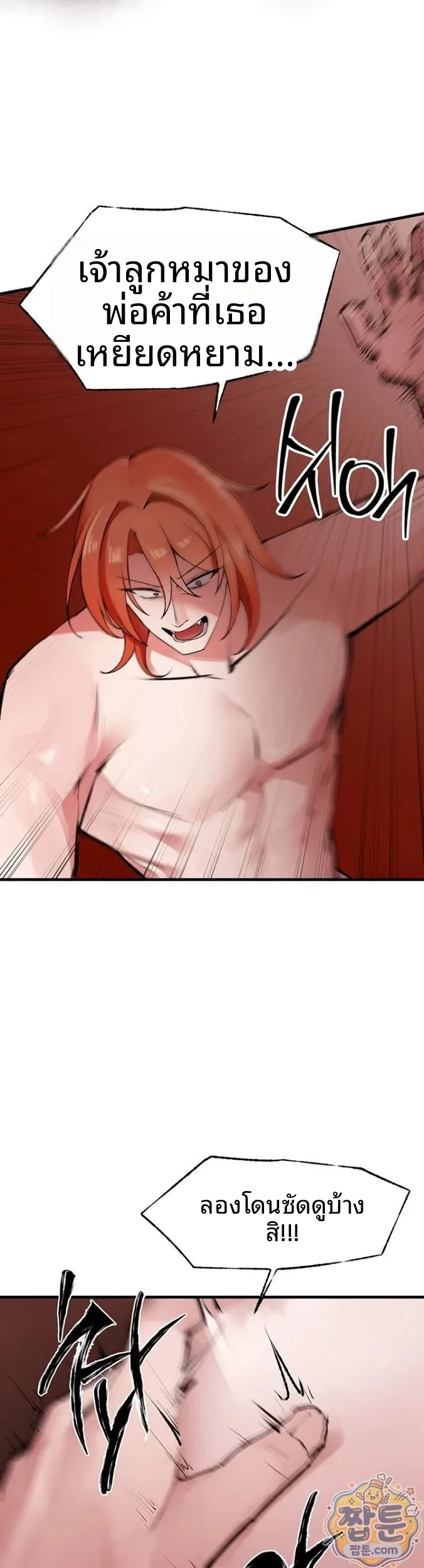 page-9