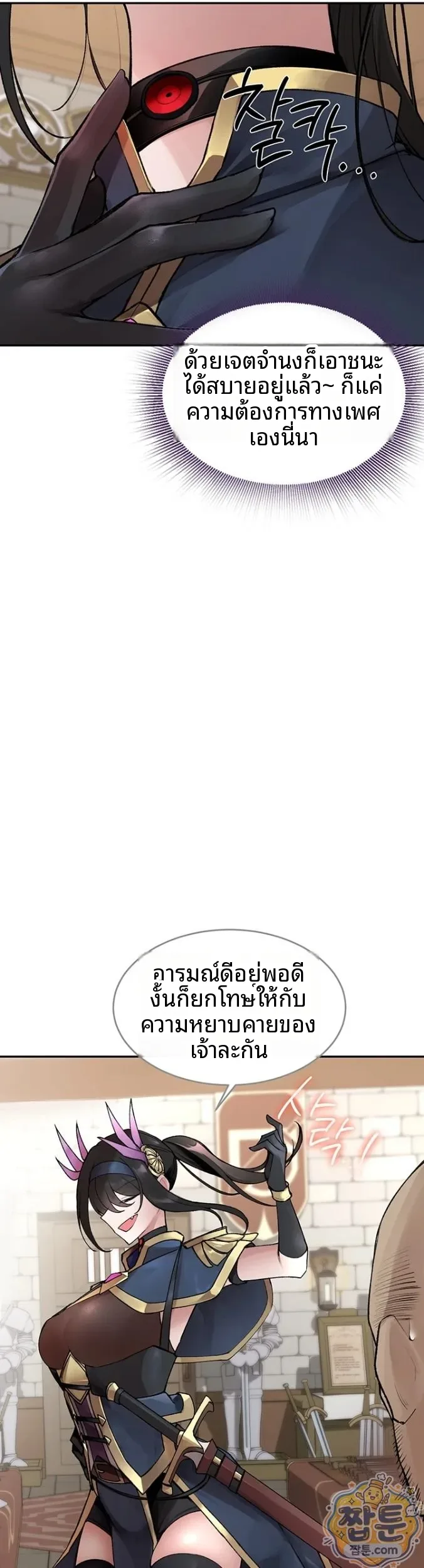 page-20