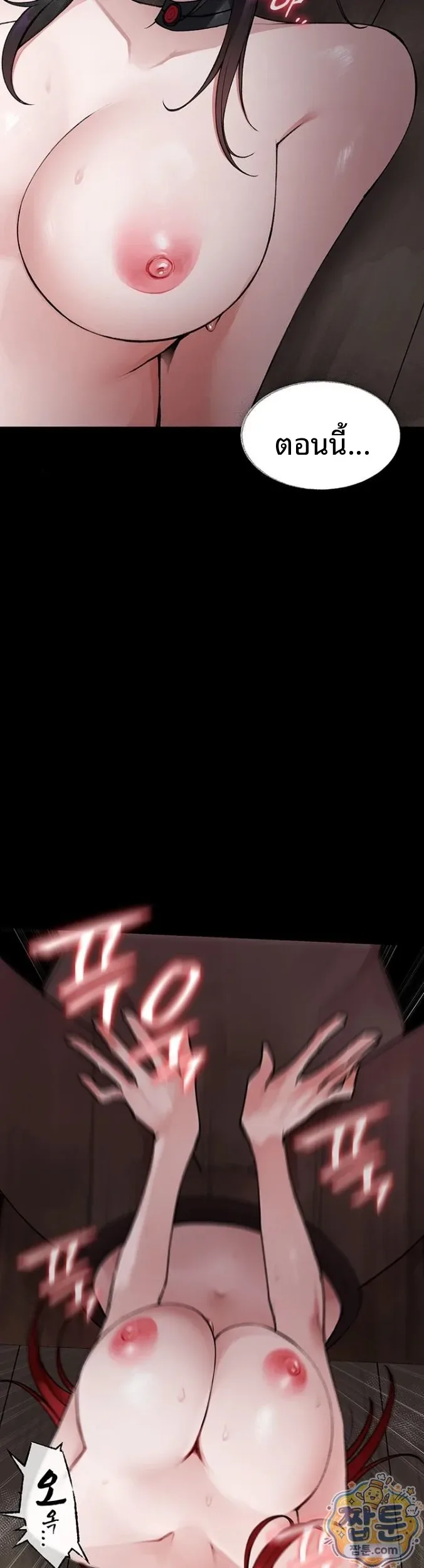 page-33