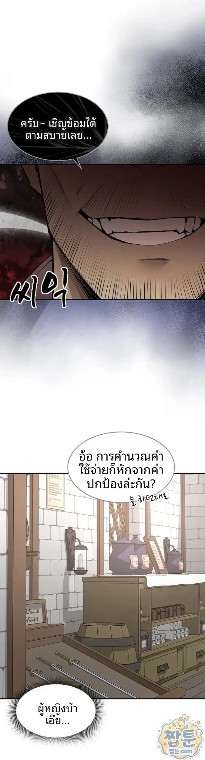 page-22