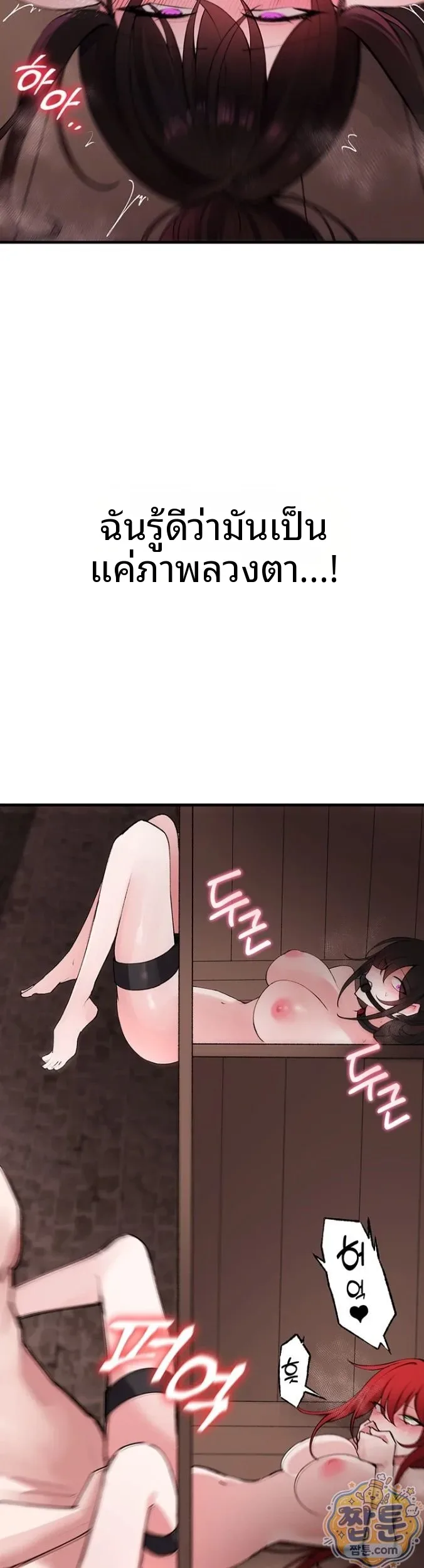 page-13