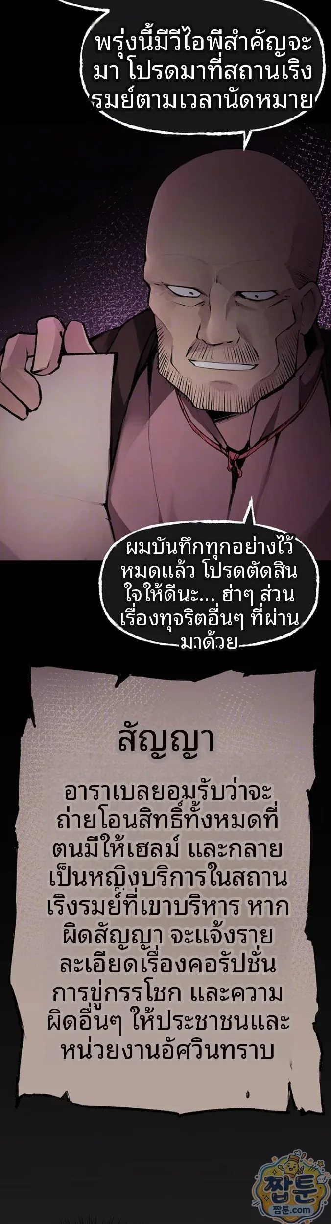 page-5