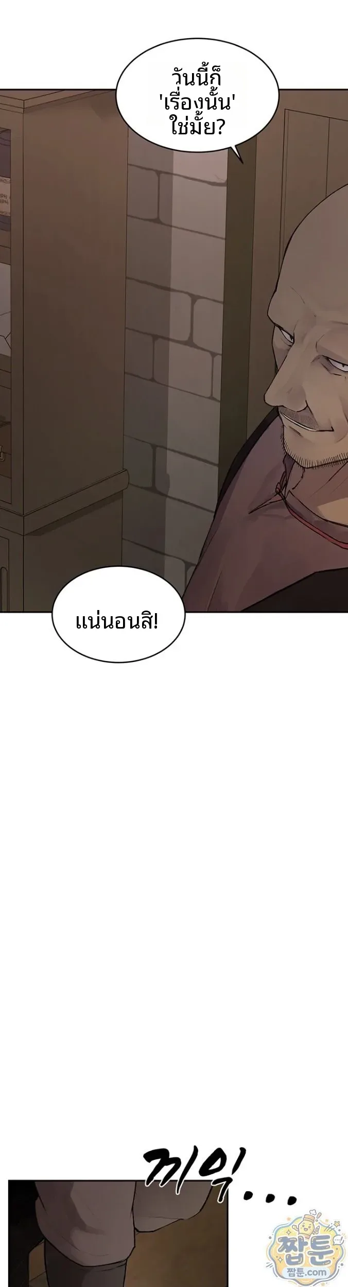 page-25