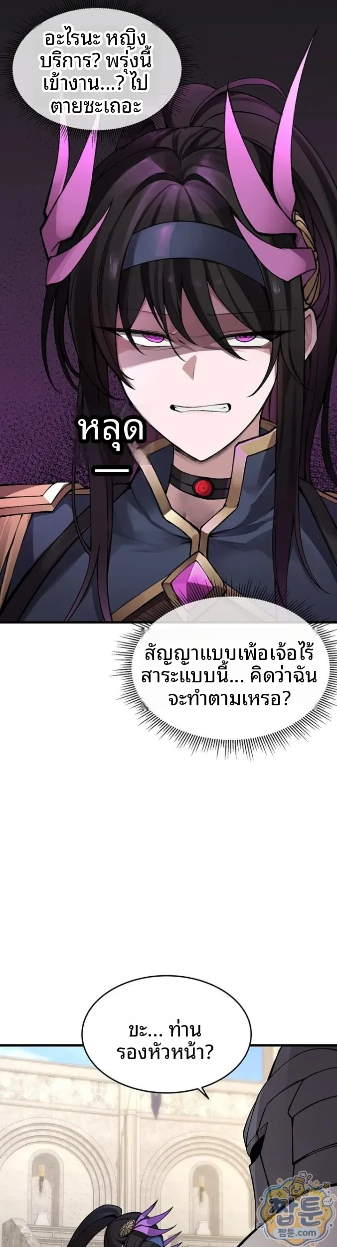 page-6
