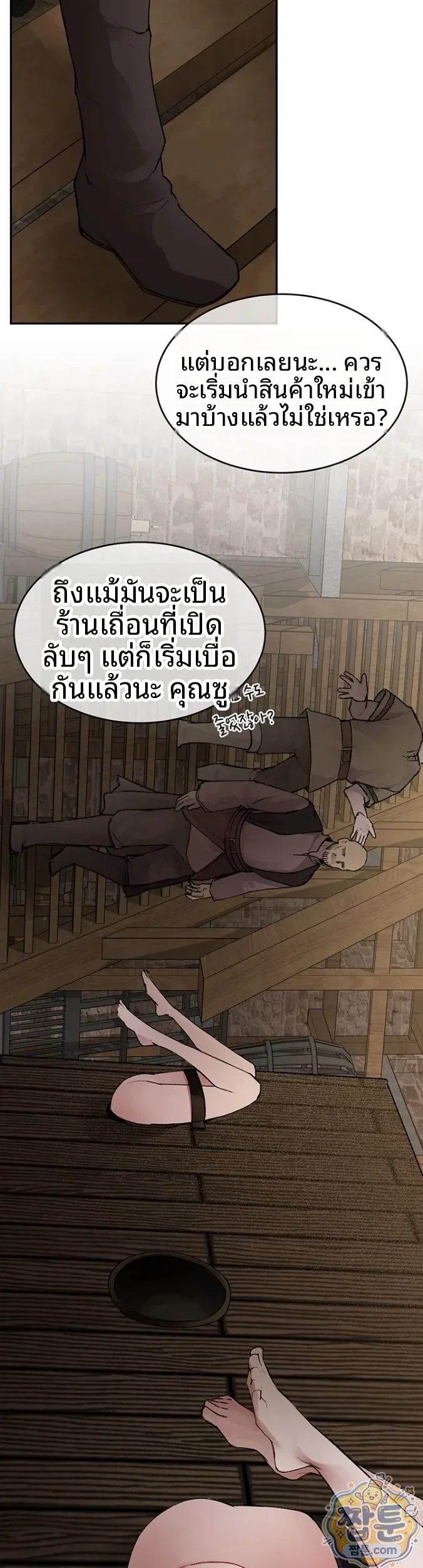 page-26