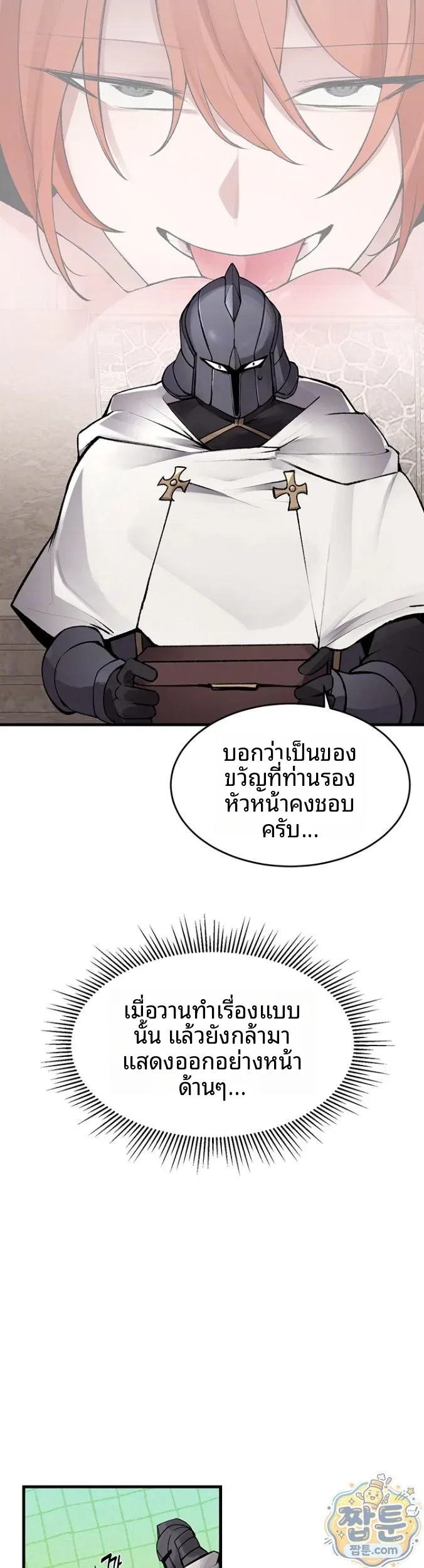 page-8