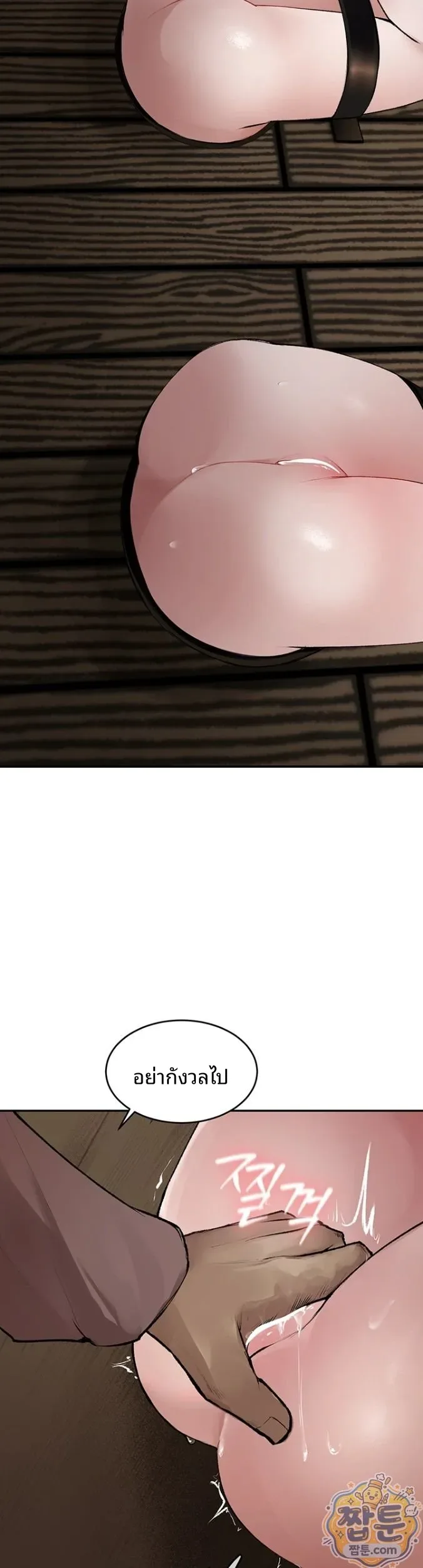 page-27