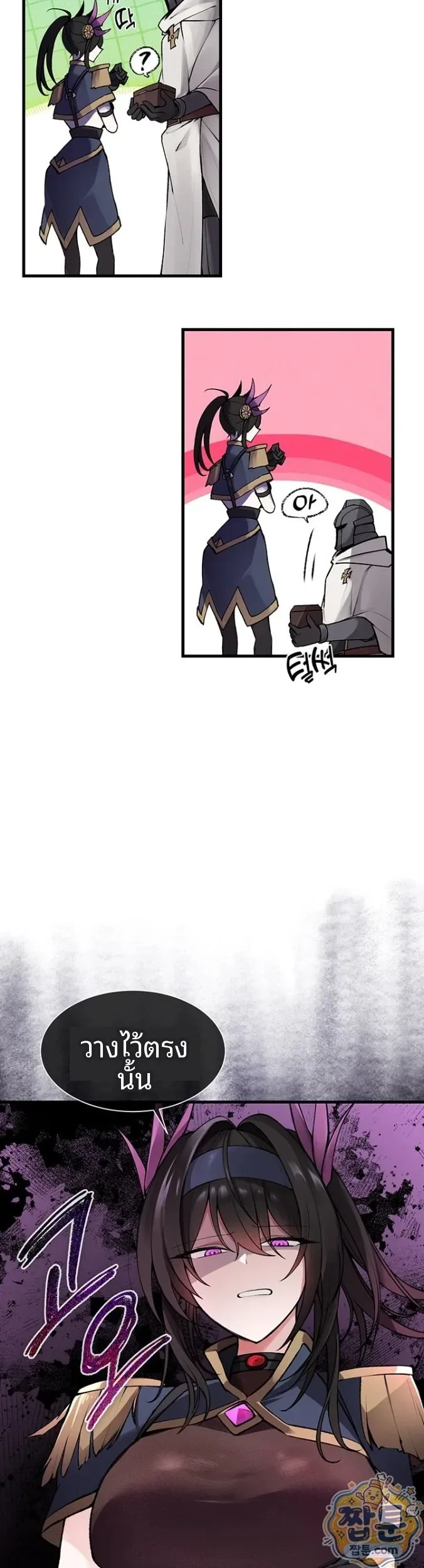 page-9