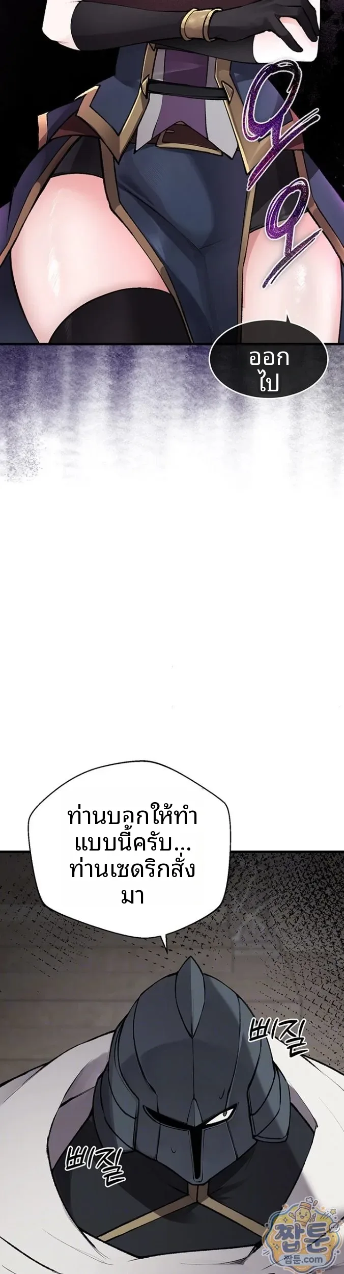 page-10