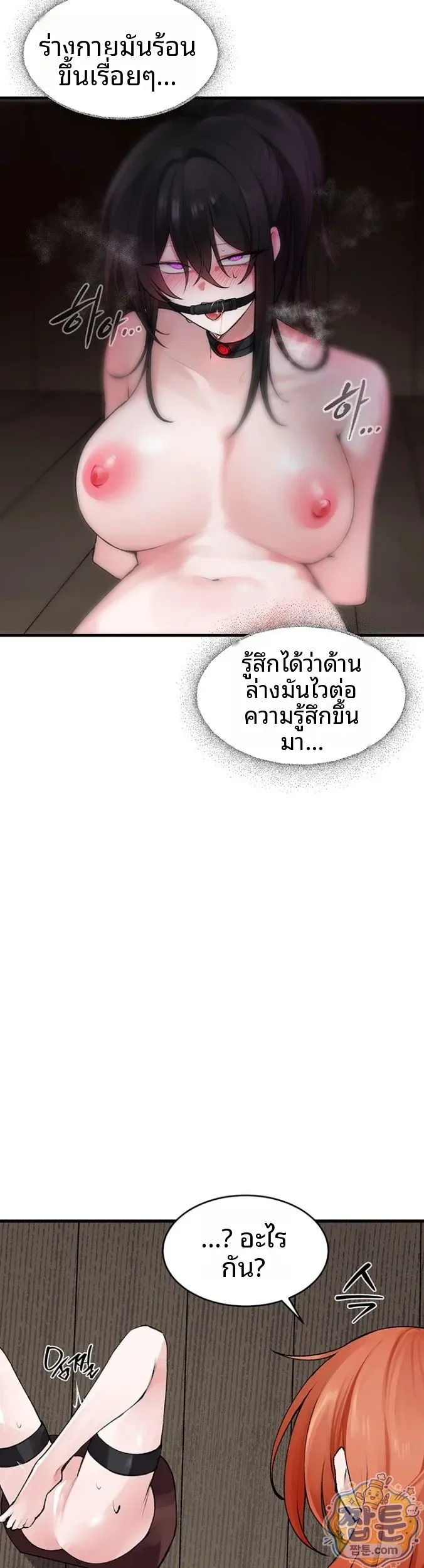 page-18