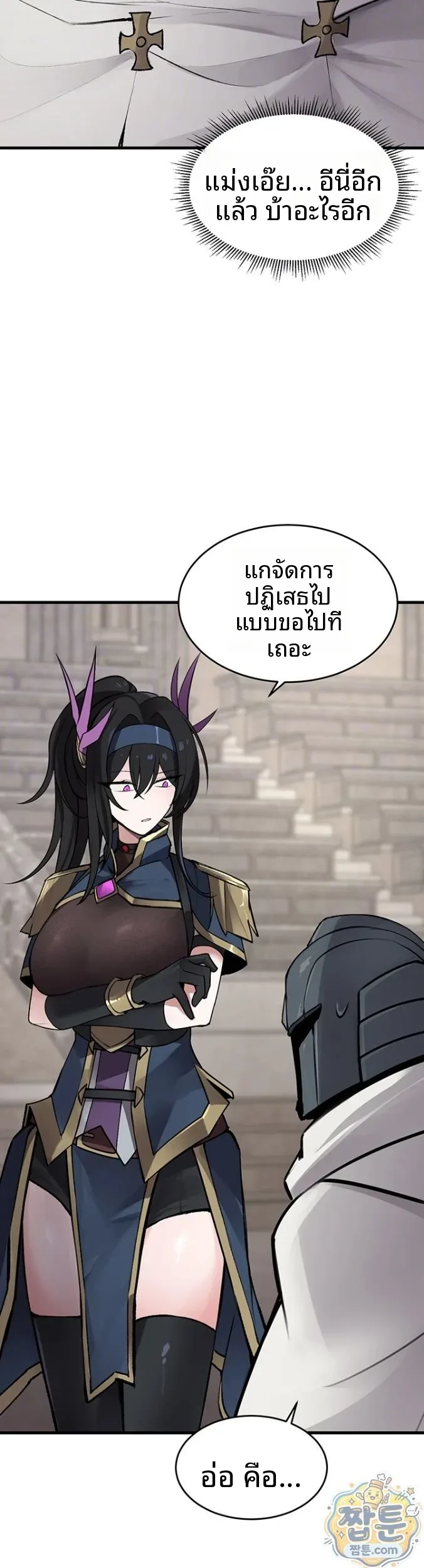 page-11