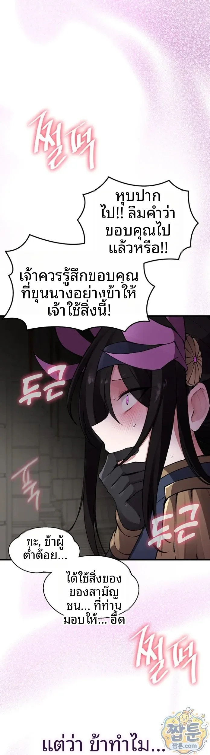 page-3