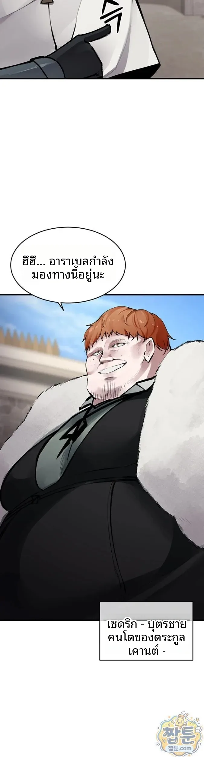 page-13