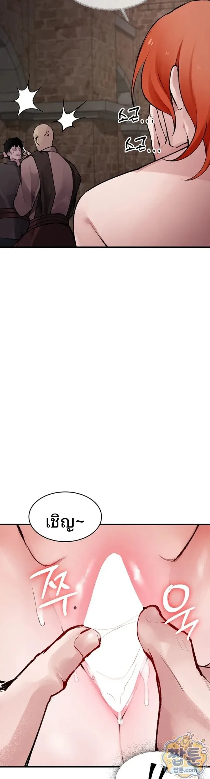 page-23