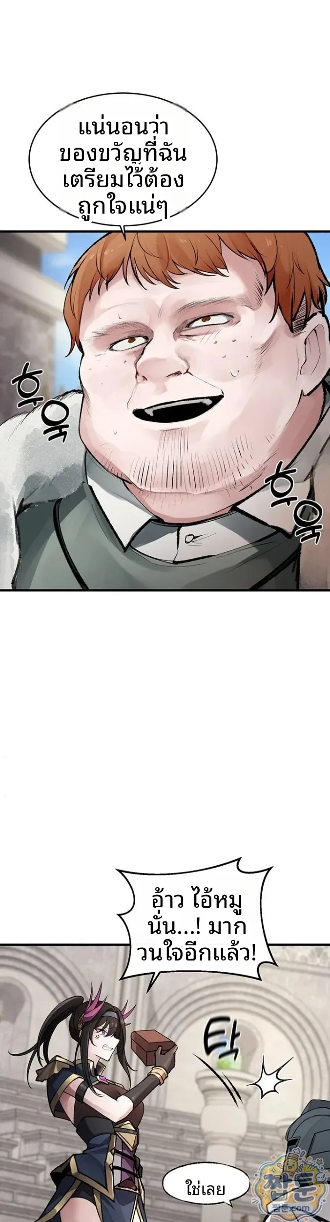 page-14