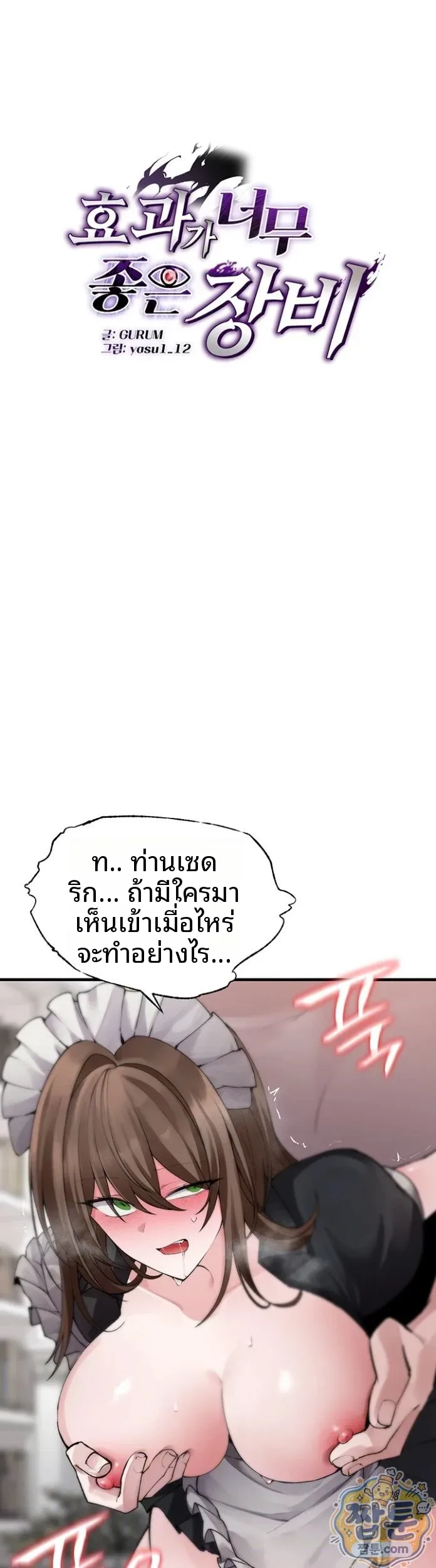page-6