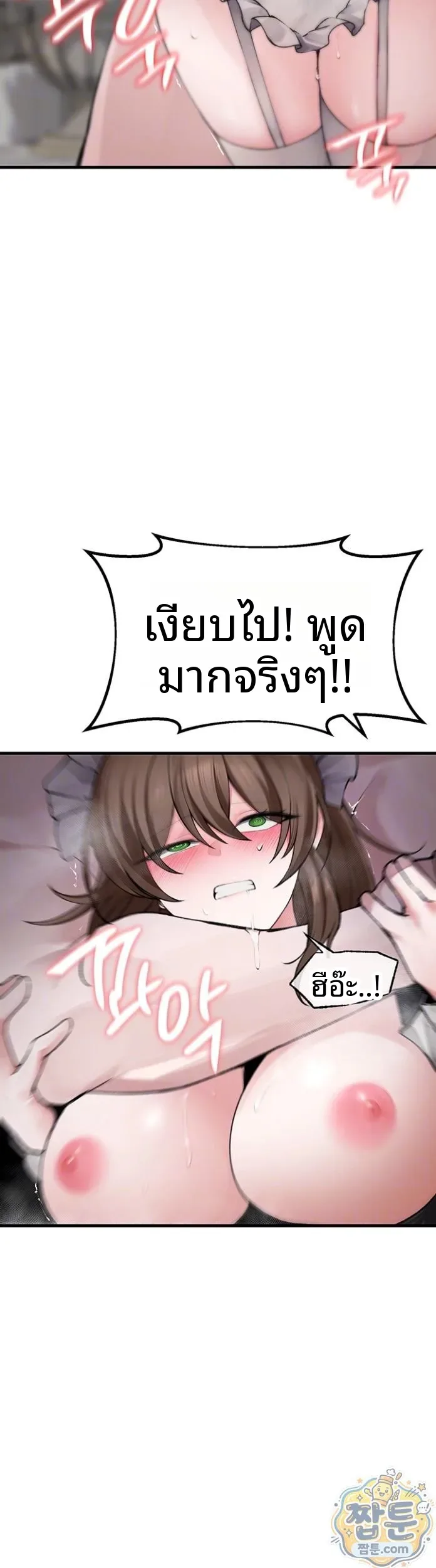 page-7