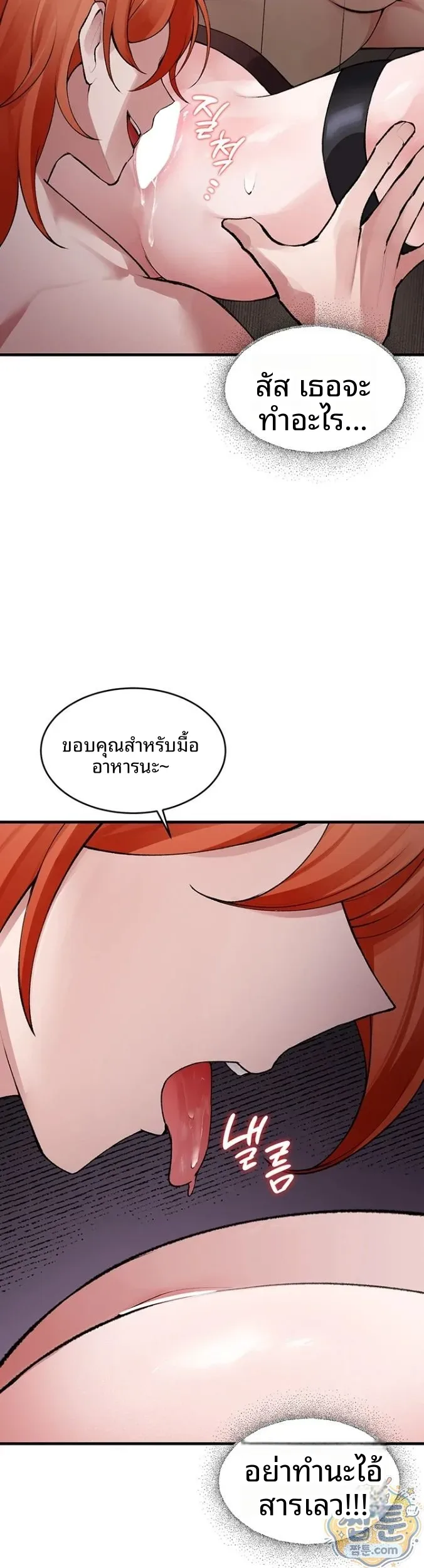 page-25