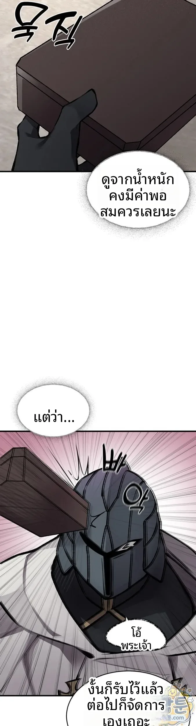 page-16