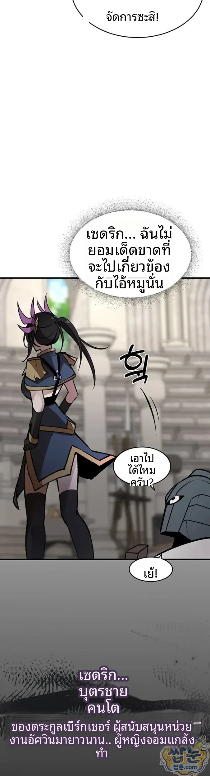 page-17