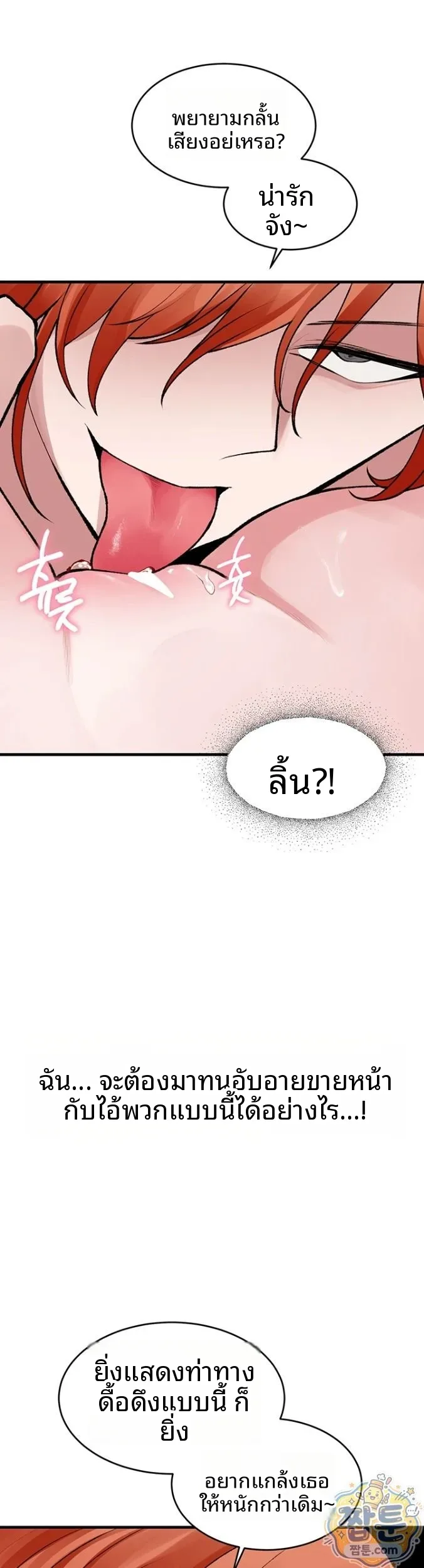 page-27