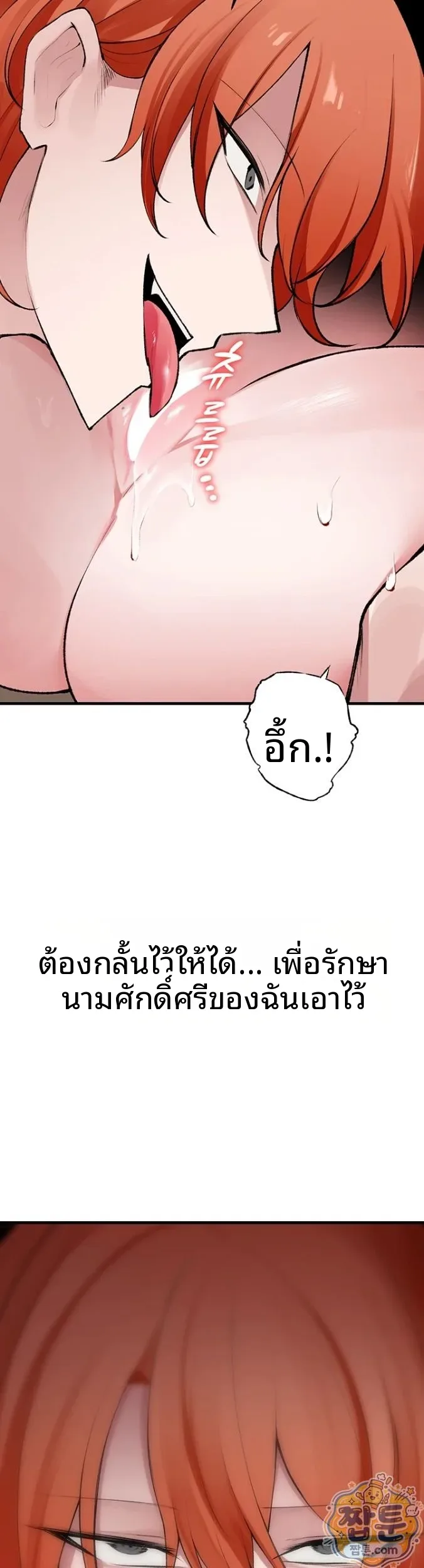 page-28