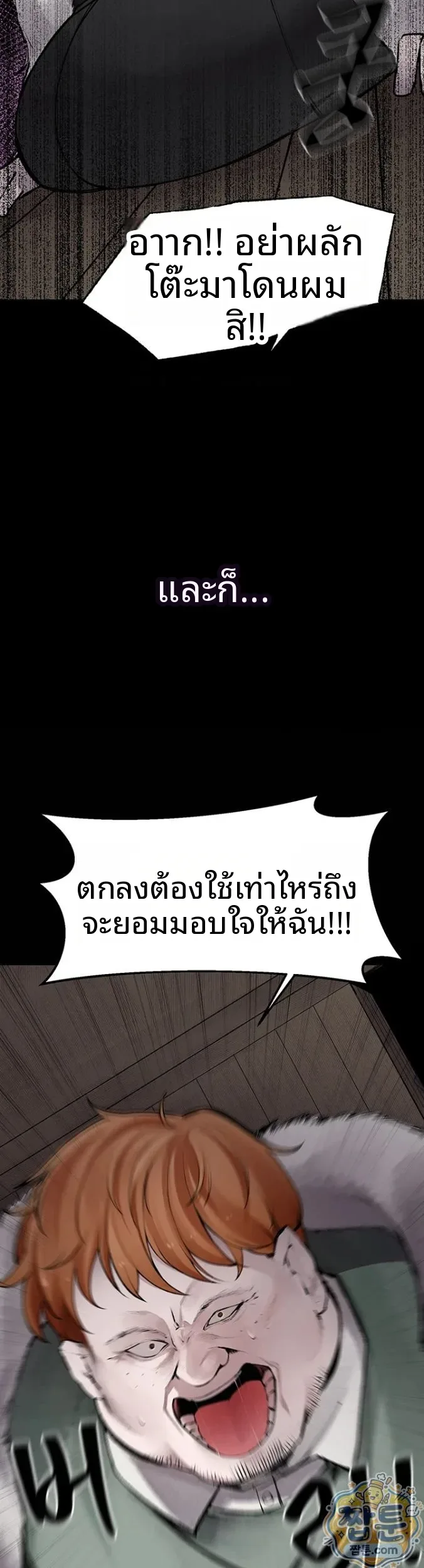 page-19