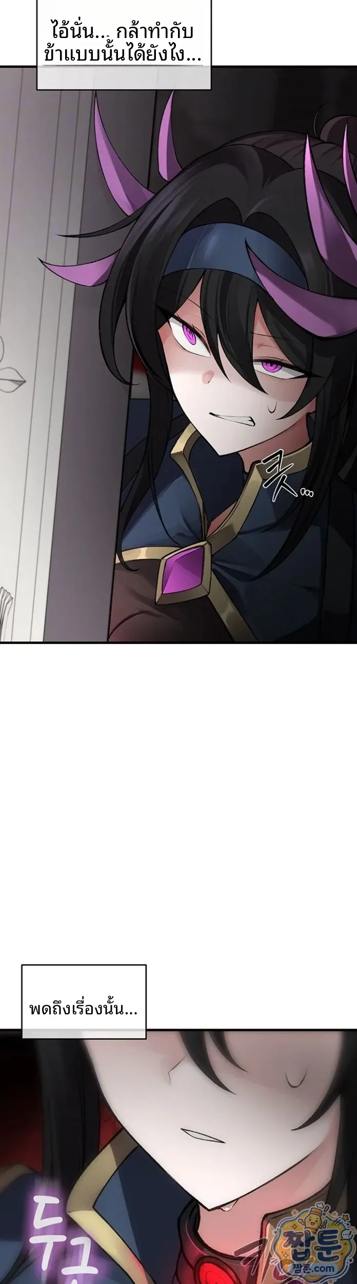 page-11