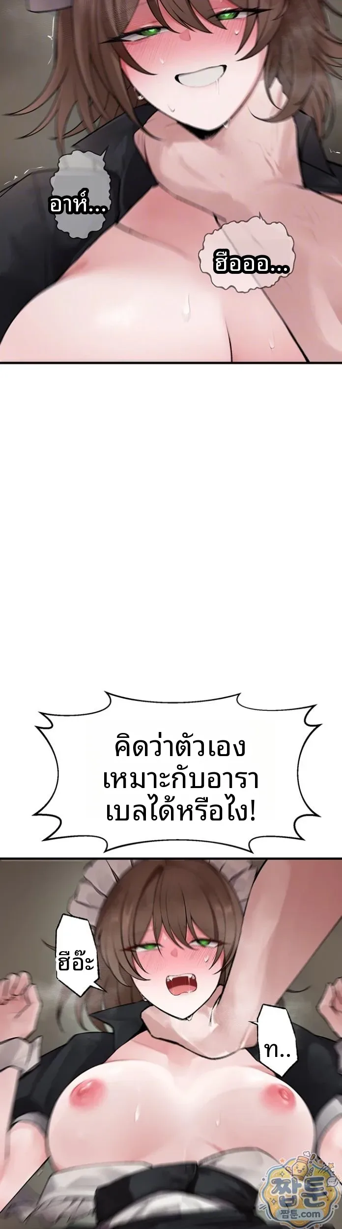 page-13