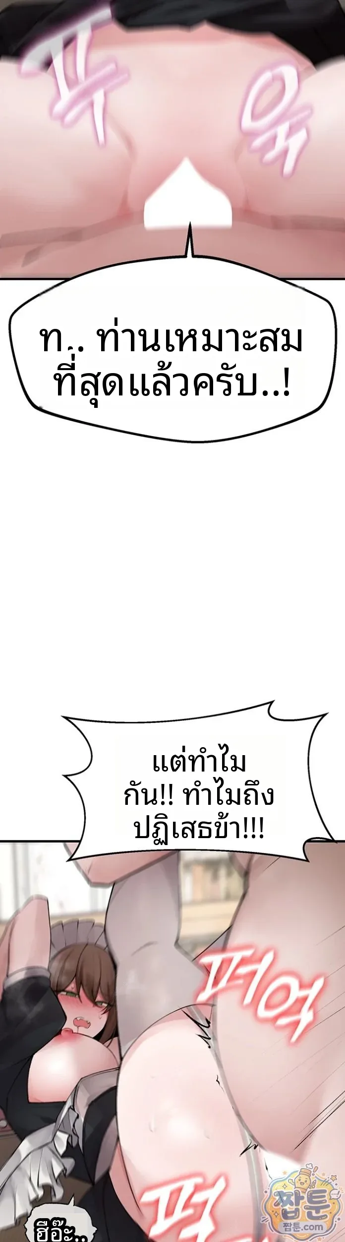 page-14
