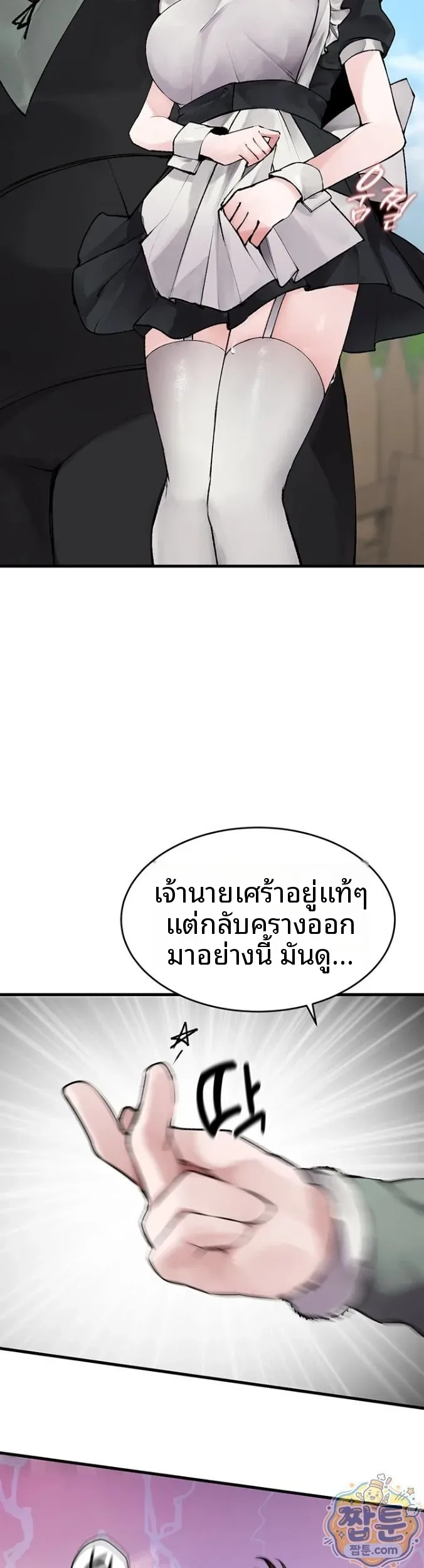 page-23