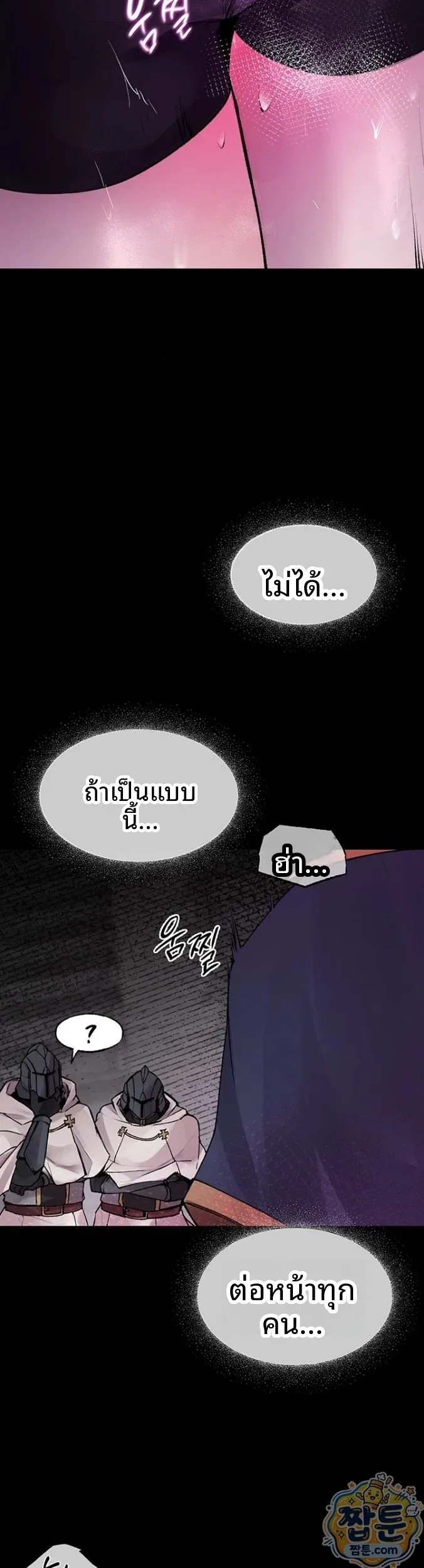 page-41