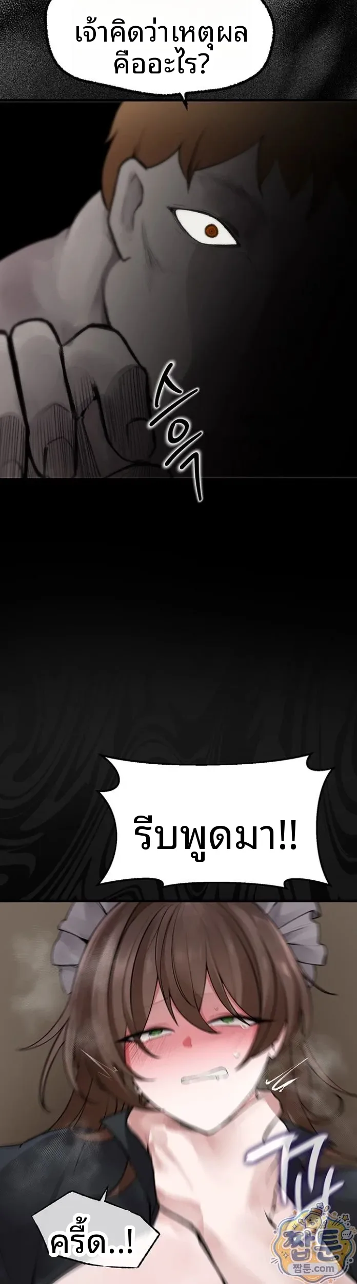 page-16